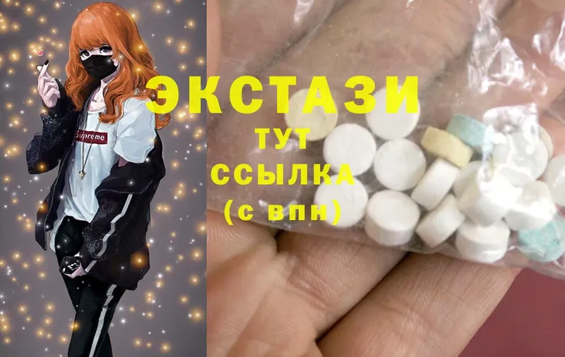 OMG ТОР  Стерлитамак  Экстази Дубай 