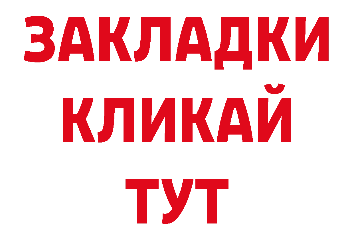 Галлюциногенные грибы прущие грибы зеркало дарк нет ОМГ ОМГ Стерлитамак